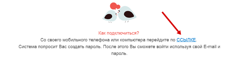 Мапа.рус: учетная запись создана