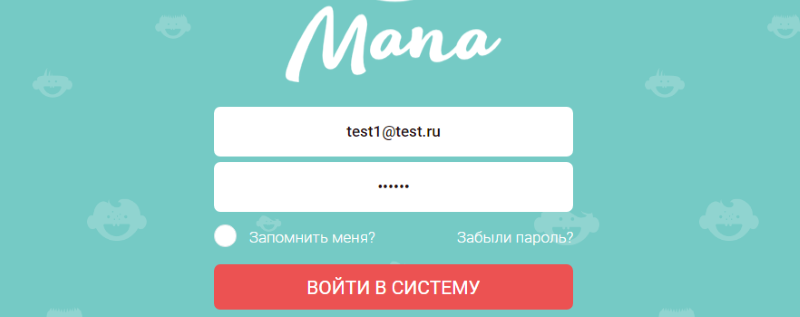 Форма авторизации мапа