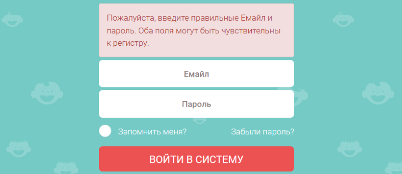 Восстановление пароля мапа