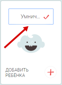 Выбор группы