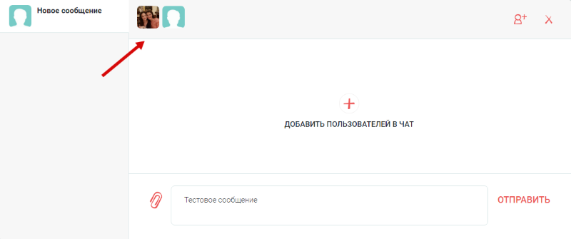 Аватарки в сообщениях