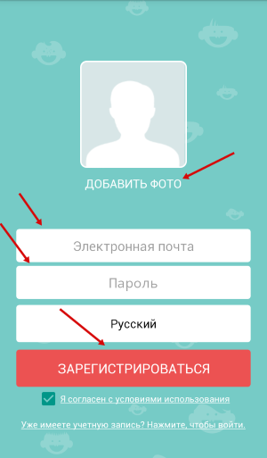 Приложение мапа