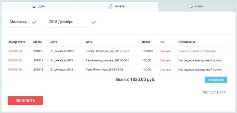 bills_009