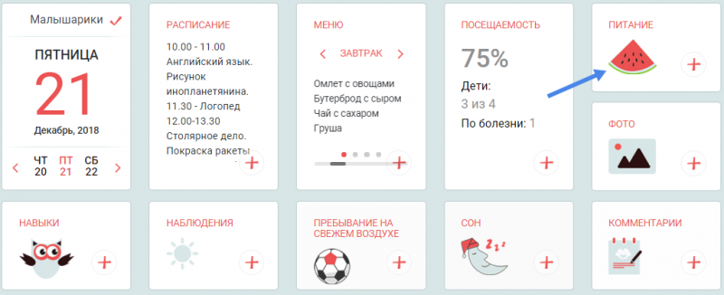 bills_015