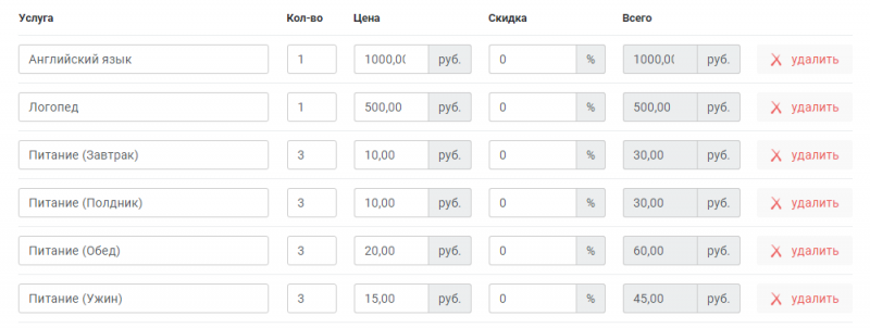 bills_017