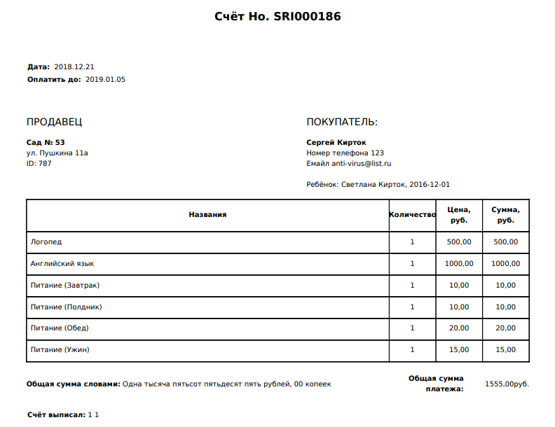bills_019