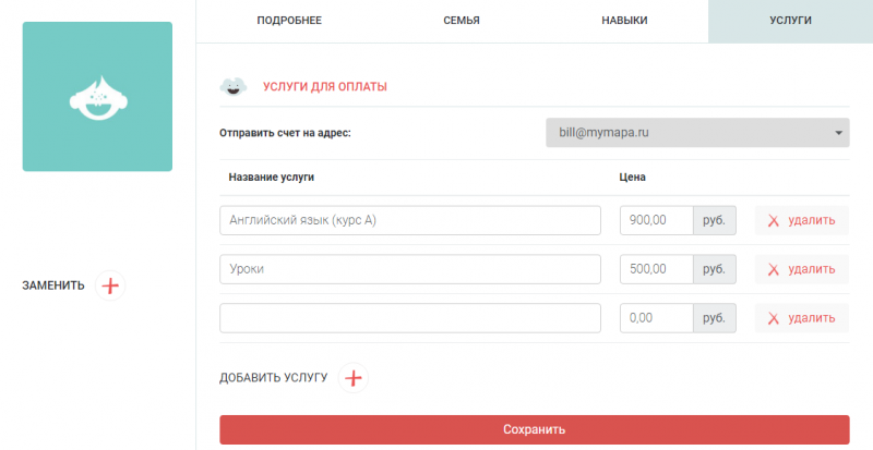 bills_021