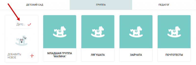 выбор филиала