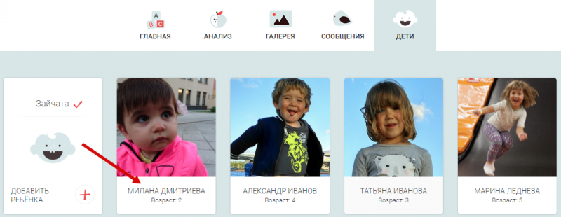 выбор карточки
