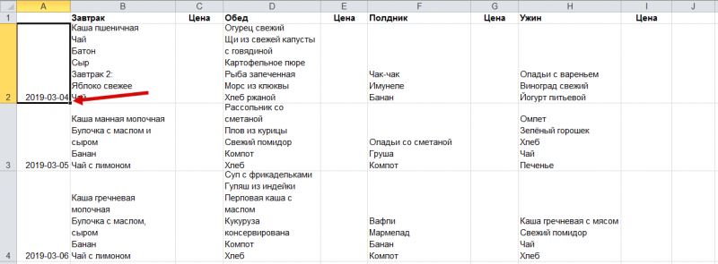 Простановка дат в шаблоне