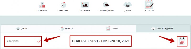 Фильтры ДР